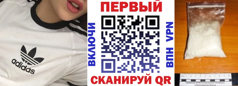 это Telegram  дарнет шоп  кракен зеркало  Спасск-Дальний  АМФ Premium 