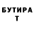 КЕТАМИН VHQ Yaroslav Semeniuk