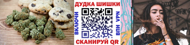 Еда ТГК конопля  сколько стоит  Спасск-Дальний 