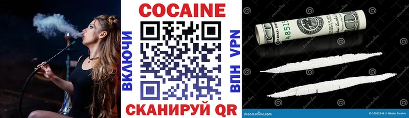 наркотики Спасск-Дальний Cocaine 97%