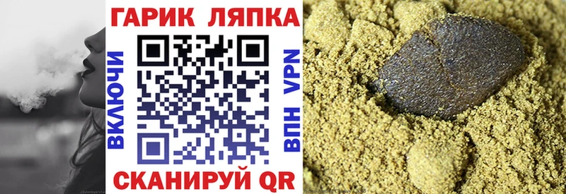 Гашиш Ice-O-Lator  Спасск-Дальний 