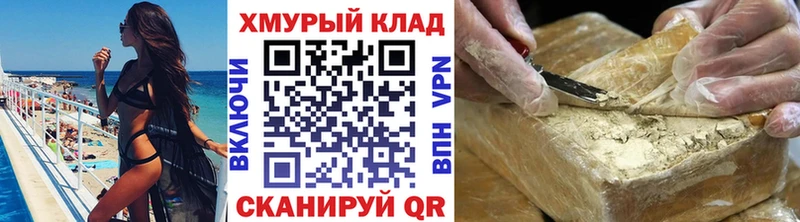 MEGA ссылка  Спасск-Дальний  ГЕРОИН герыч 