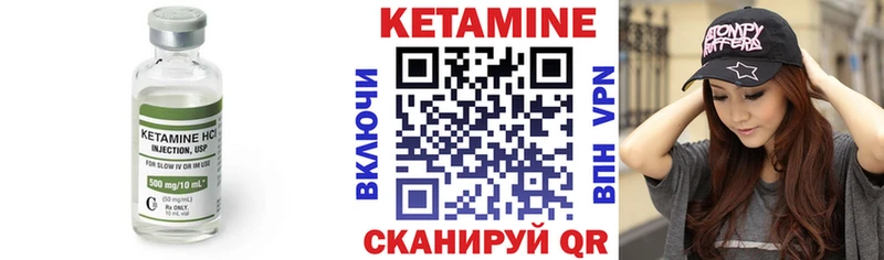 КЕТАМИН VHQ  магазин  наркотиков  Спасск-Дальний 