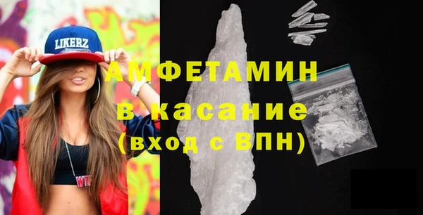 меф VHQ Аркадак