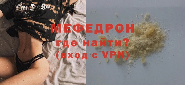 mdpv Армянск