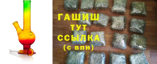 меф VHQ Аркадак