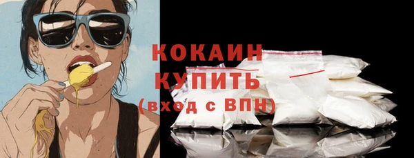 меф VHQ Аркадак