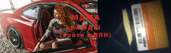 MDMA Нефтегорск