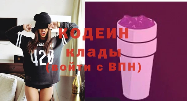 меф VHQ Аркадак