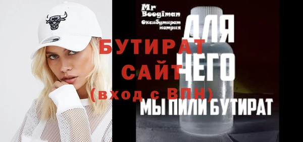 mdpv Армянск