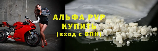 a pvp Арсеньев