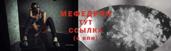 mdpv Армянск
