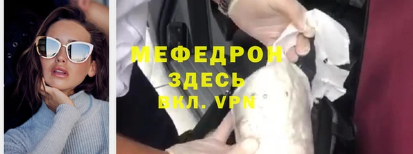 меф VHQ Аркадак