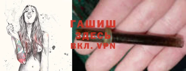 mdpv Армянск