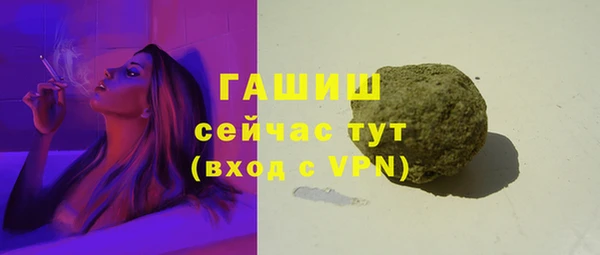 меф VHQ Аркадак