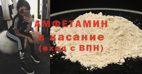 mdpv Армянск