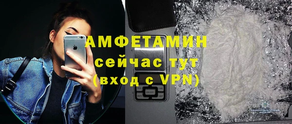 mdpv Армянск
