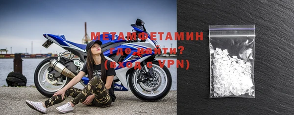 меф VHQ Аркадак
