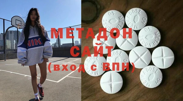 меф VHQ Аркадак