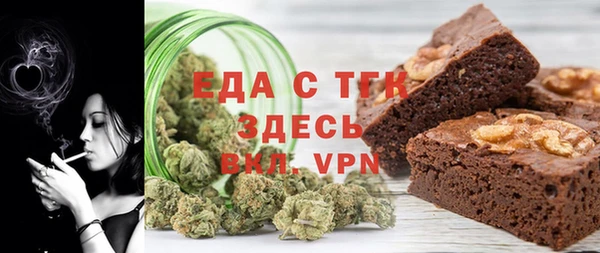 mdpv Армянск