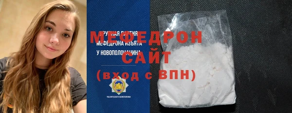 меф VHQ Аркадак