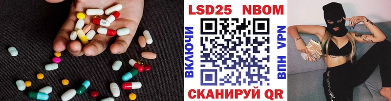 LSD-25 экстази кислота  гидра как зайти  Спасск-Дальний 