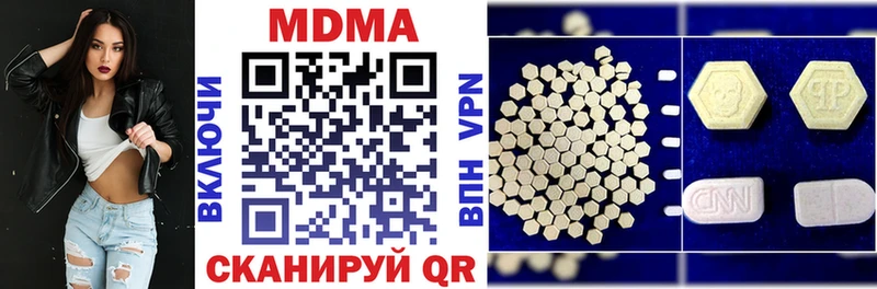 МЕГА ТОР  Спасск-Дальний  MDMA VHQ  нарко площадка какой сайт  где купить наркотик 