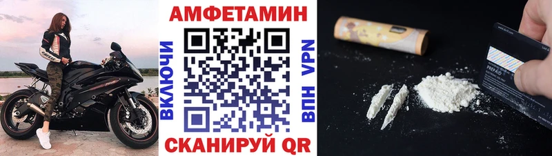 Первитин винт  Спасск-Дальний 