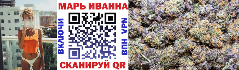 дарнет шоп  Спасск-Дальний  Бошки Шишки Ganja 